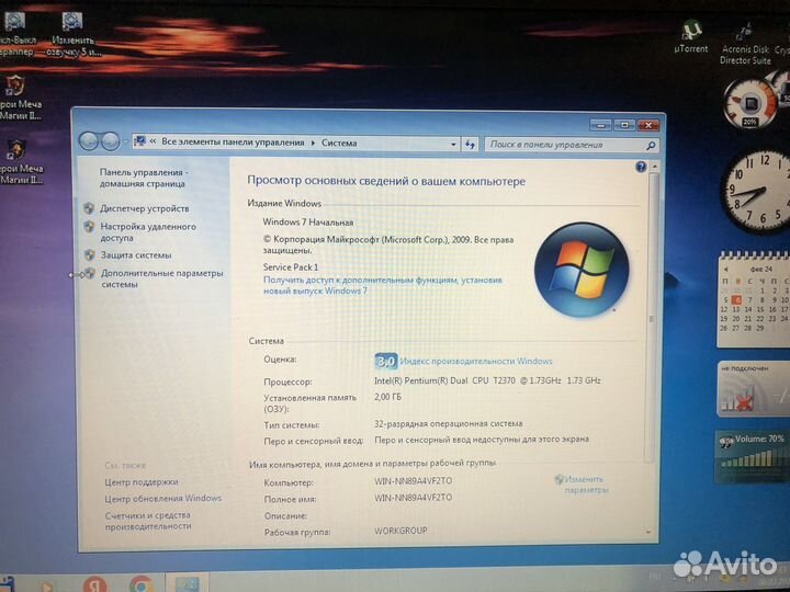 Продам ноутбук Тошиба А300-145