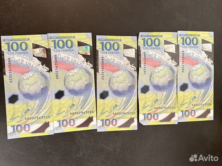 Купюра 100 рублей чм мира 2018 по футболу