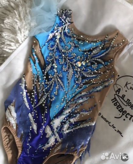 Купальник для художественной гимнастики