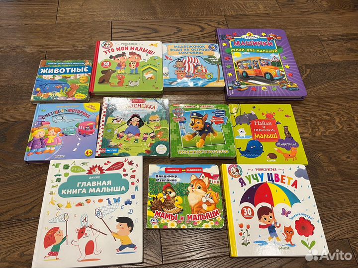 Детские интерактивные книги малыша 1+, 2+, 3+
