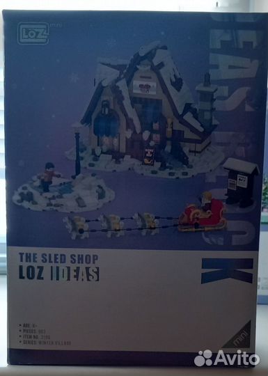 Новогодняя серия конструкторов