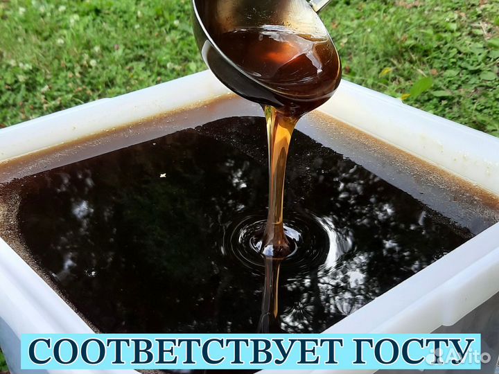 Мёд оптом высшего качества