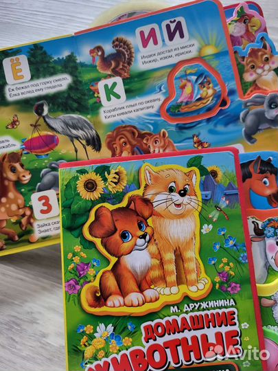 Детские книги от 0 до 3