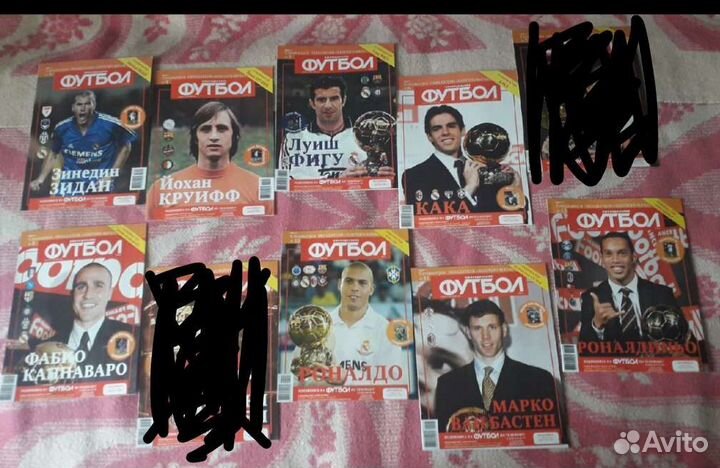 Футбольные плакаты и журналы