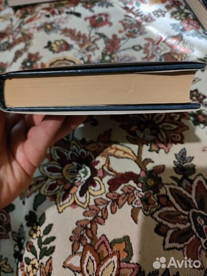 Анатолий Рыбаков, Прах и пепел, Терра, 1994