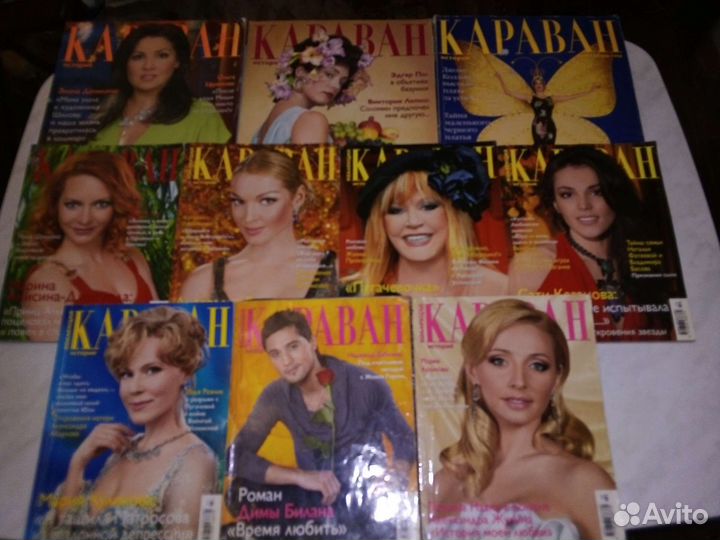 Журналы разных лет. (27шт.)