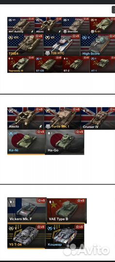 Компьютерные игры