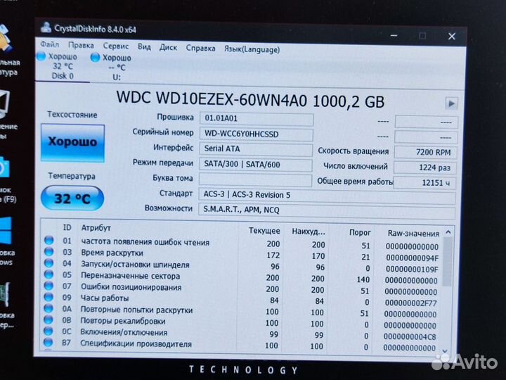 Жесткий диск SATA hdd