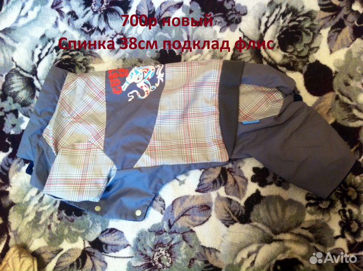 Одежка для собак. Новая