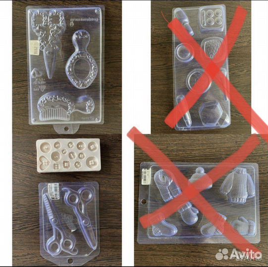 Формы для шоколада