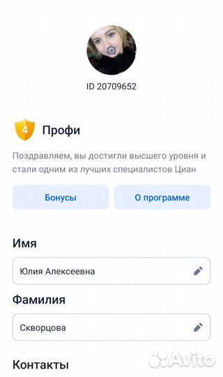 Услуги риэлтора, агент по недвижимости Спб, Москва