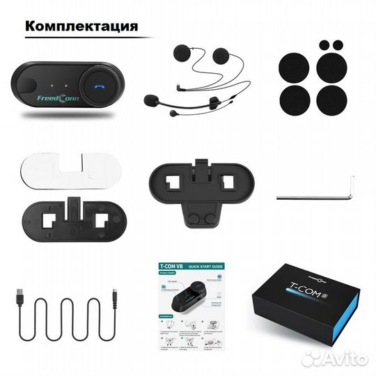 Мотогарнитура Freedconn T-Com VB Новая