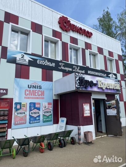 Продавец- консультант