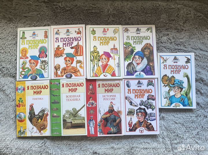 Серия книг Я познаю мир, 9 томов, Москва Астрель