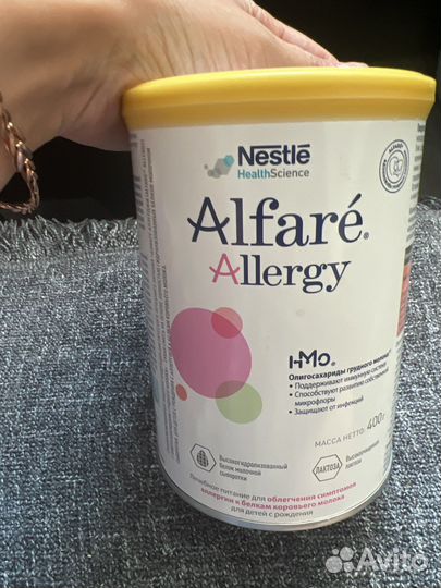 Смесь Альфаре Аллерджи