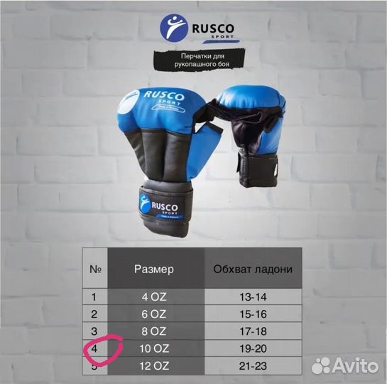 Кимоно для кудо и защита