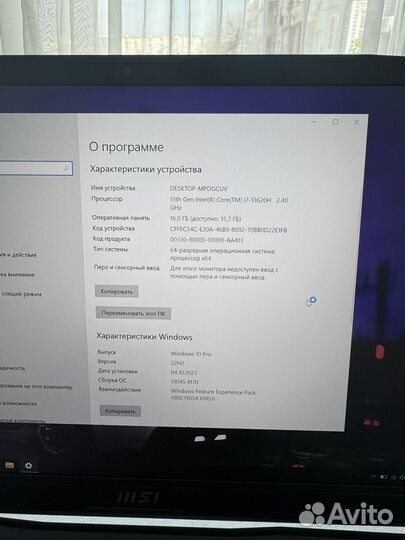 Игровой ноутбук 17 дюймов