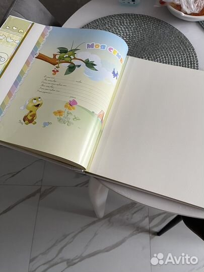 Фотоальбом первый год жизни