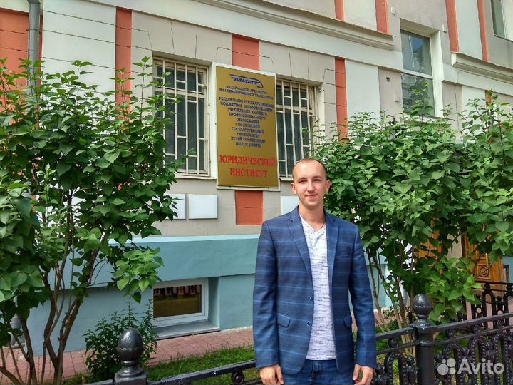 Юридические услуги. Составление претензии, иска