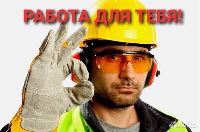 Прораб с накс