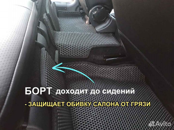 Автомобильные коврики toyota camry 70 eva эва ева