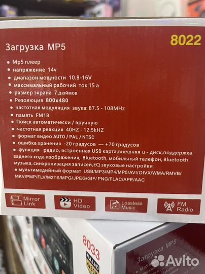 Автомагнитола pioneer 2din