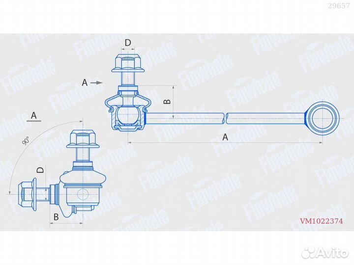 M1022374 Тяга стабилизатора volkswagen;audi:seat;skoda A3;altex;TOL;leon;octavia;G5;B6;touran