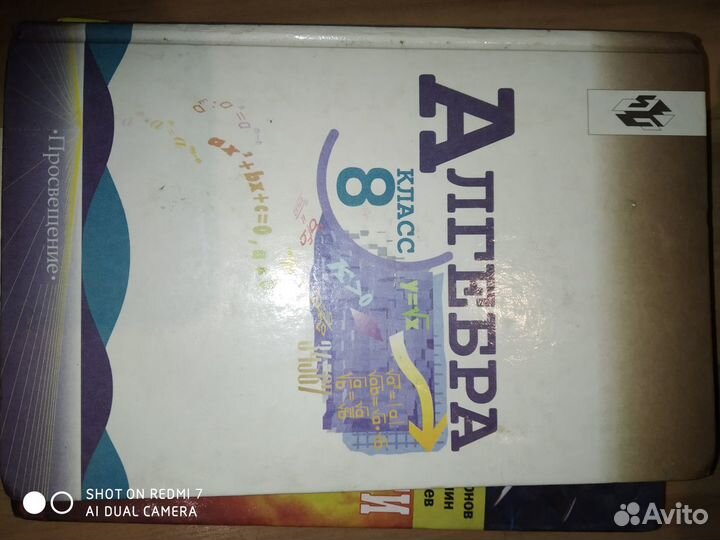 Учебная литература