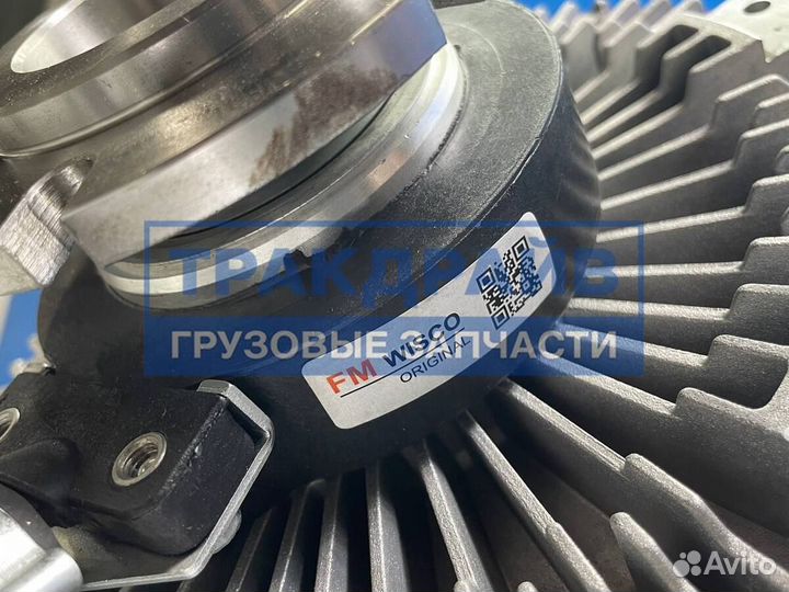 Муфта вентелятора Ман Тгм управляемая