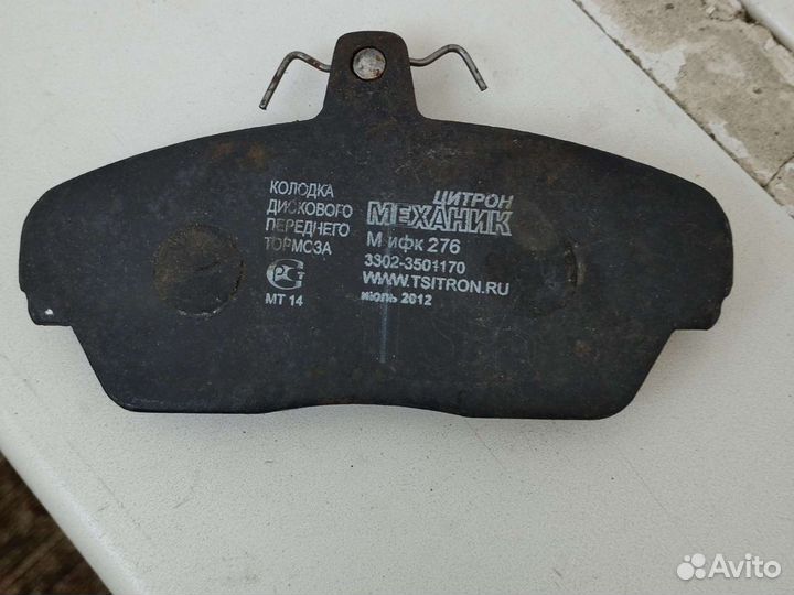 Тормозные колодки газель 2 штуки