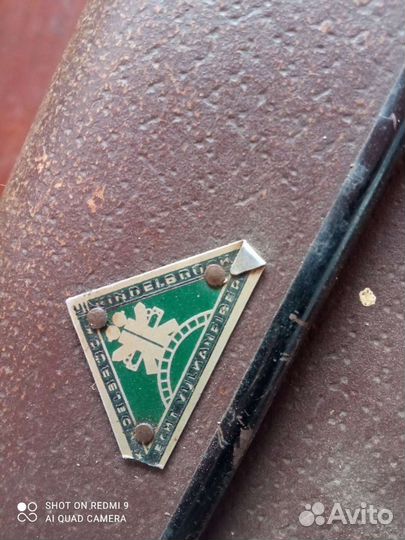 Чемодан времён СССР