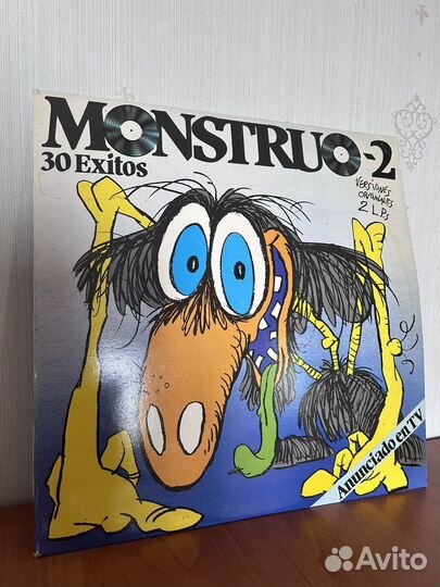 Виниловые пластинки monstruo -2