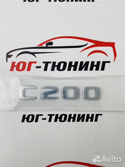 Шильдик C200 Chrome на Mercedes-Benz Mercedes Benz