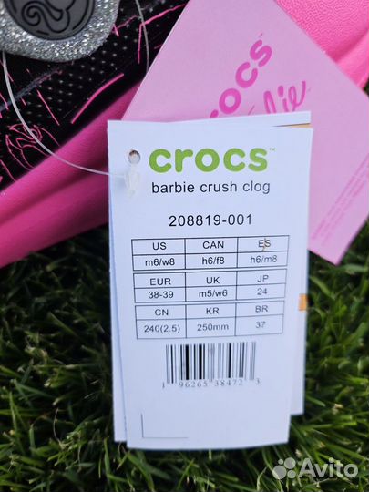 Crocs сабо оригинал