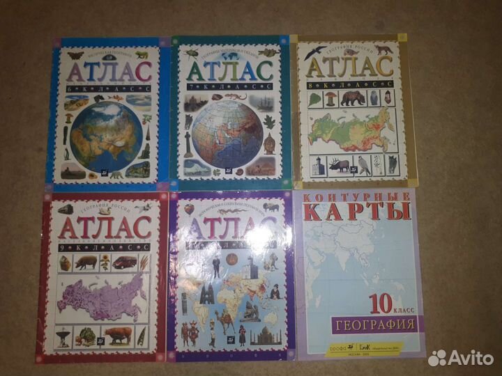 Учебная литература