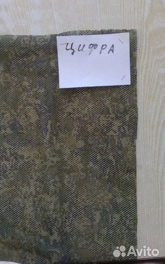 Сетка маскировочная камуфляжная