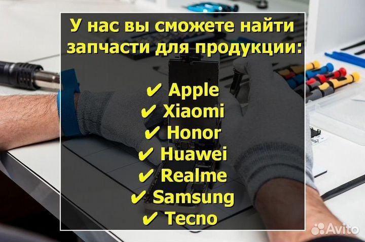 Шлейф кнопок громкости Honor 8A