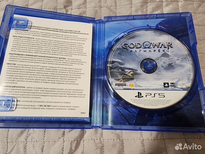 God of War Рагнарёк ps5