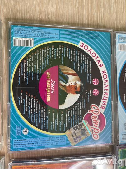 Cd диски золотая коллекция Ретро 8сд