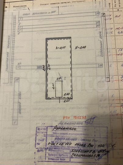 Гараж, > 30 м²
