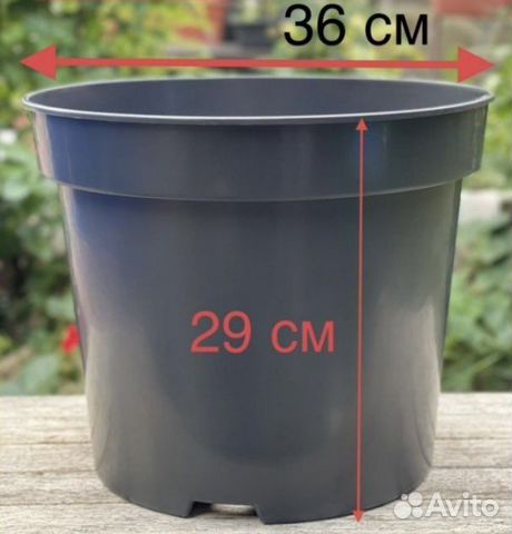 Горшок для цветов 20 литров