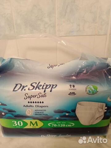 Памперсы для взрослых размер М