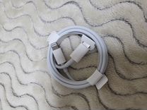 Кабель apple lightning usb c