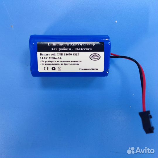 Акб для робота - пылесоса Deebot 3200mAh