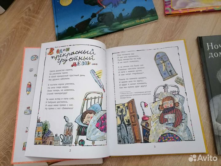 Детские книги пакетом(7книг550р)