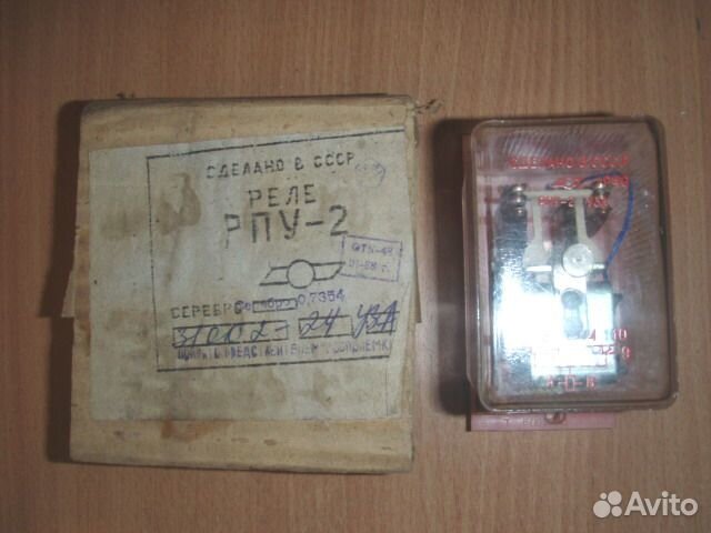 Реле промежуточное рпу-2 31002 У3А IP40 -24V 280Ом