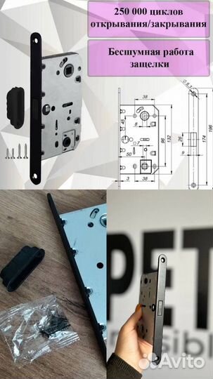 Скрытые двери ретма