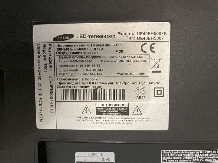 Телевизор samsung 40 дюймов