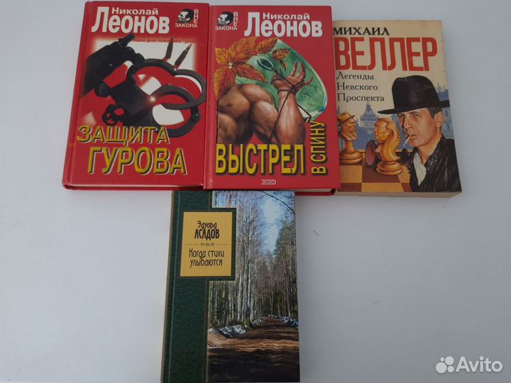 Книги для мужчин, женщин и детей