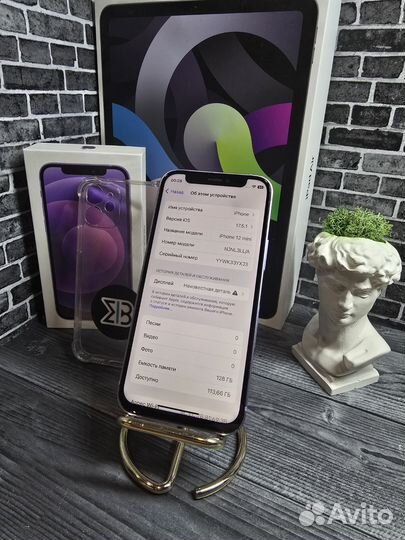 iPhone 12 mini, 128 ГБ